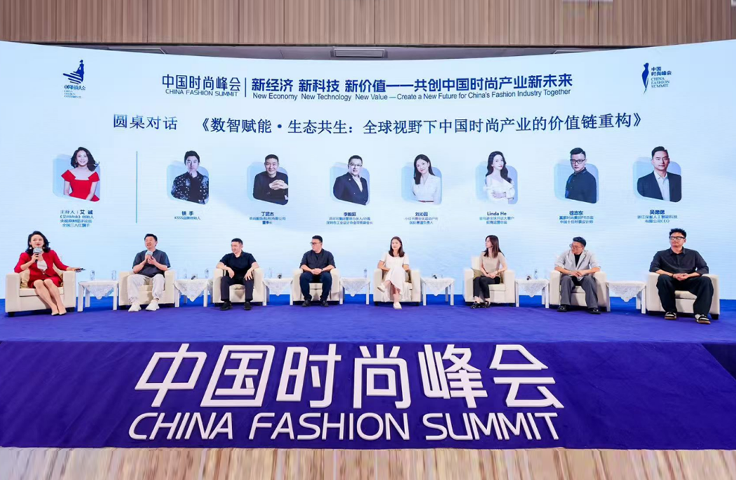數(shù)字打版不是終點，文化基因才是中國時尚的終極戰(zhàn)場